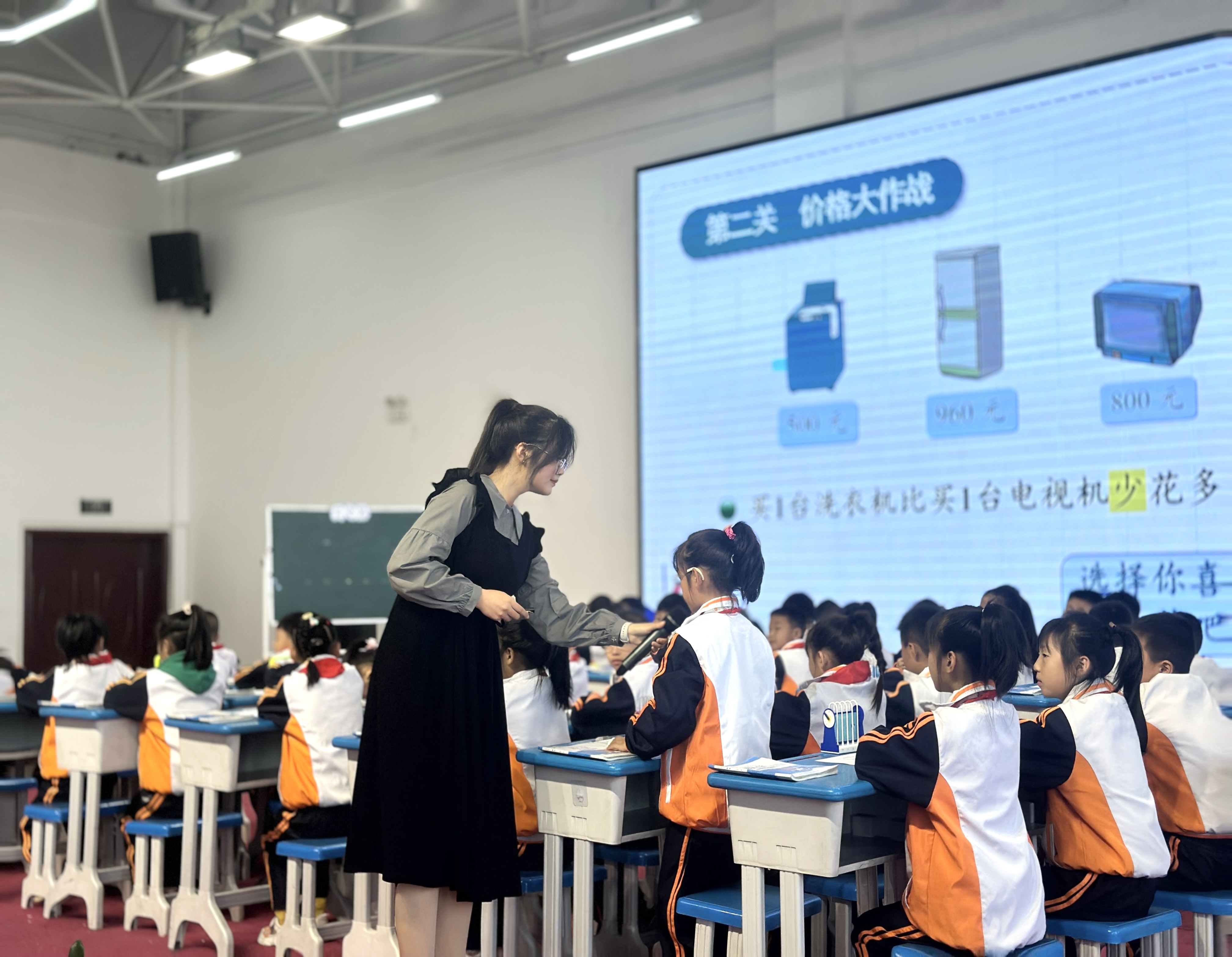 支教详情图2