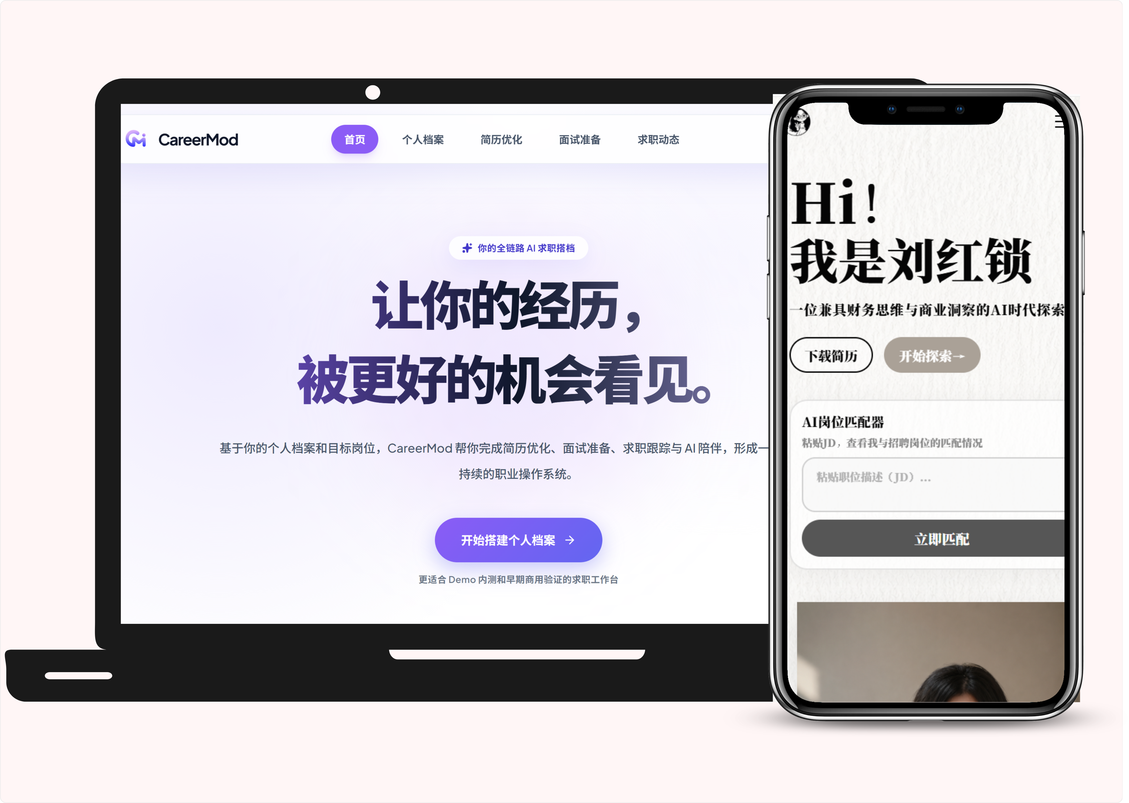 vibe coding 作品配图
