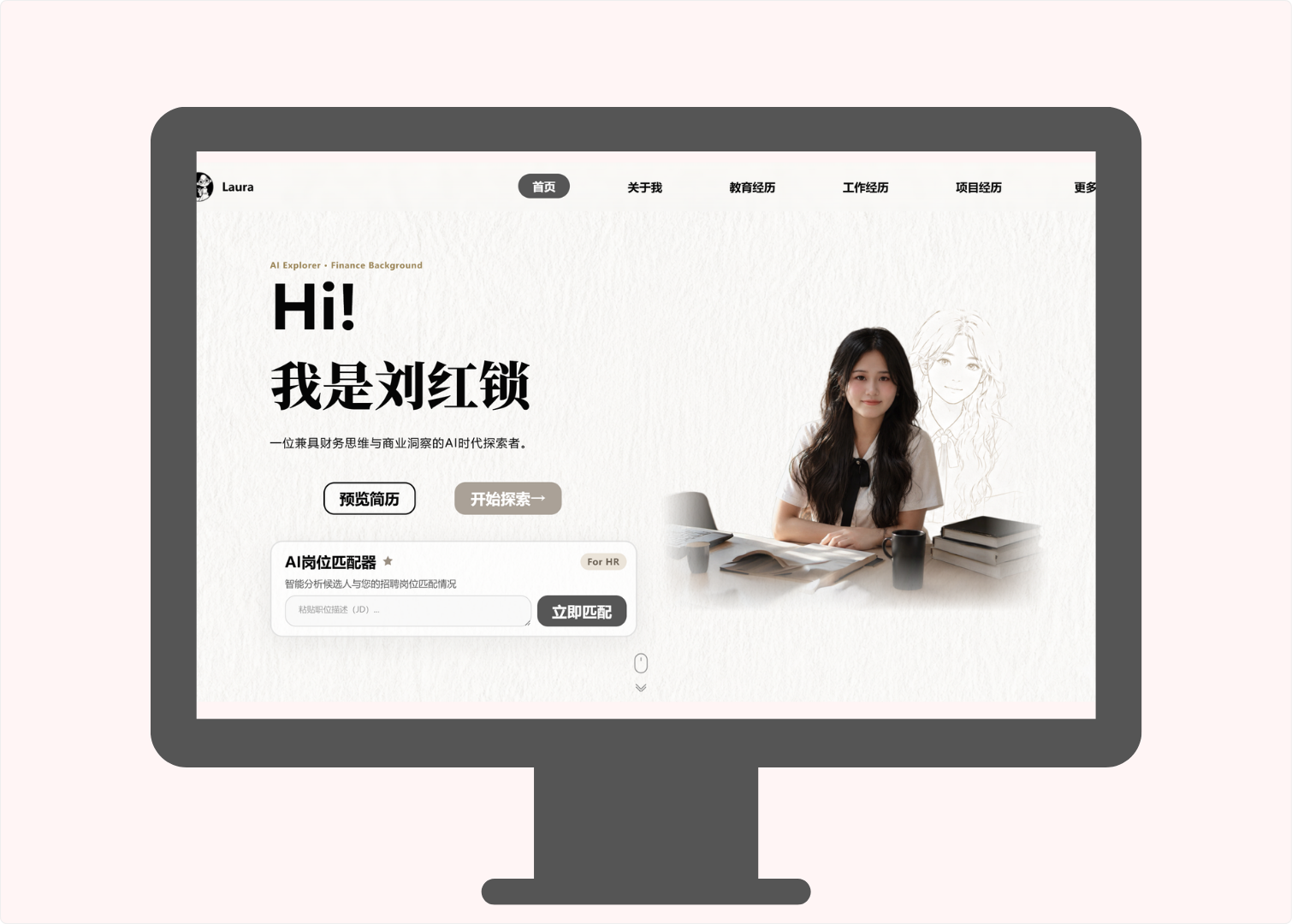 个人网站项目卡片图